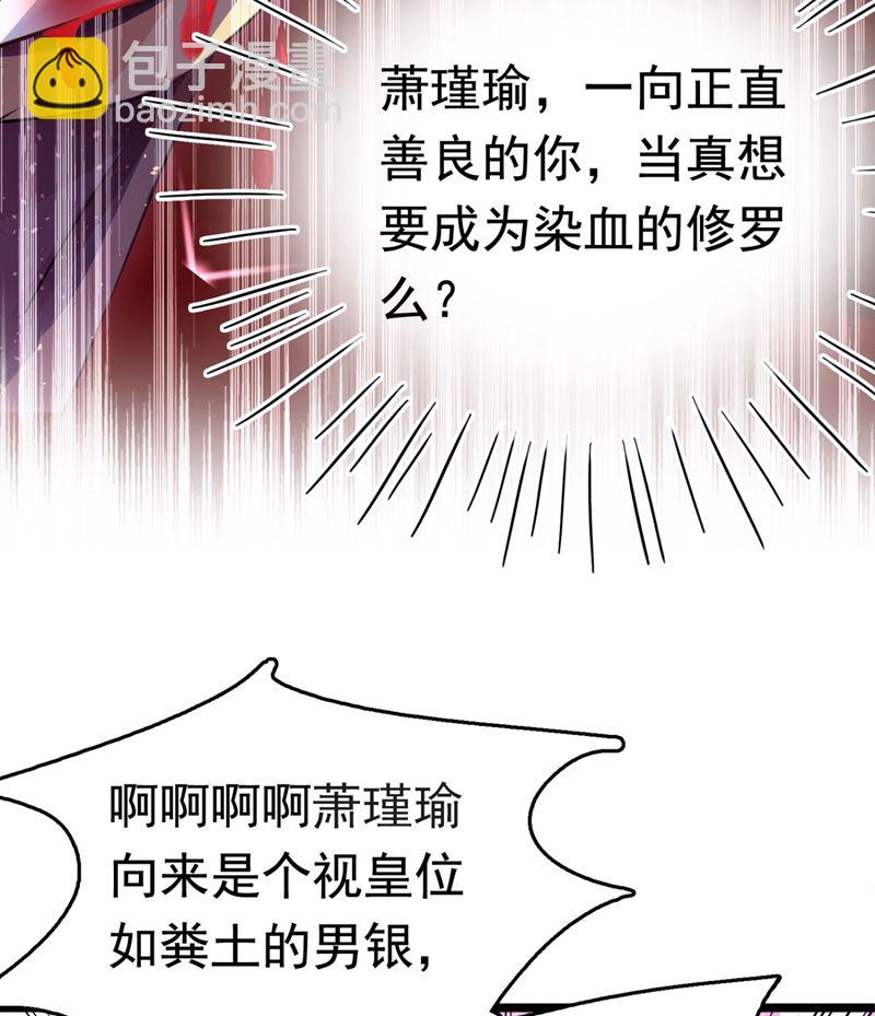 我不值得你信任吗？14