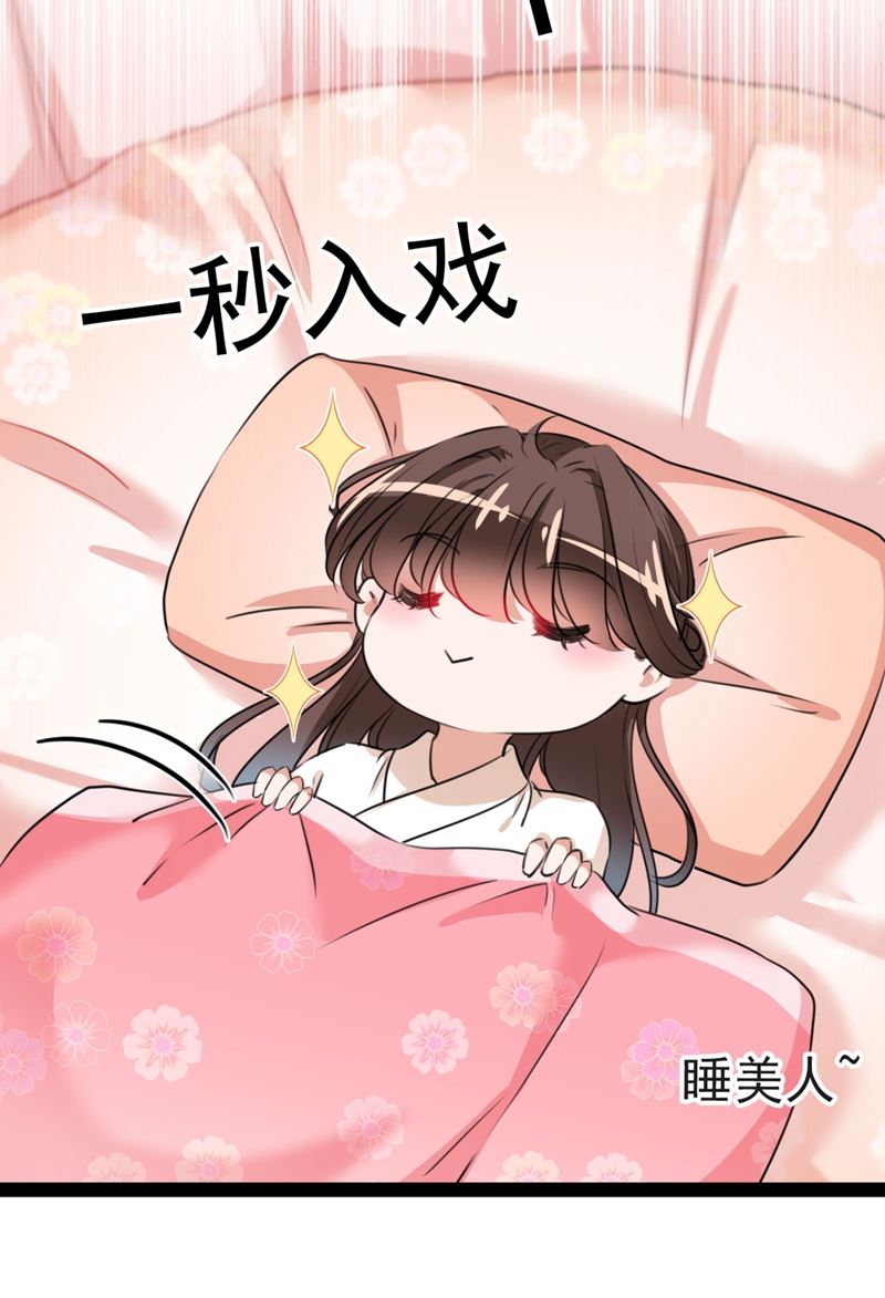 我不值得你信任吗？22
