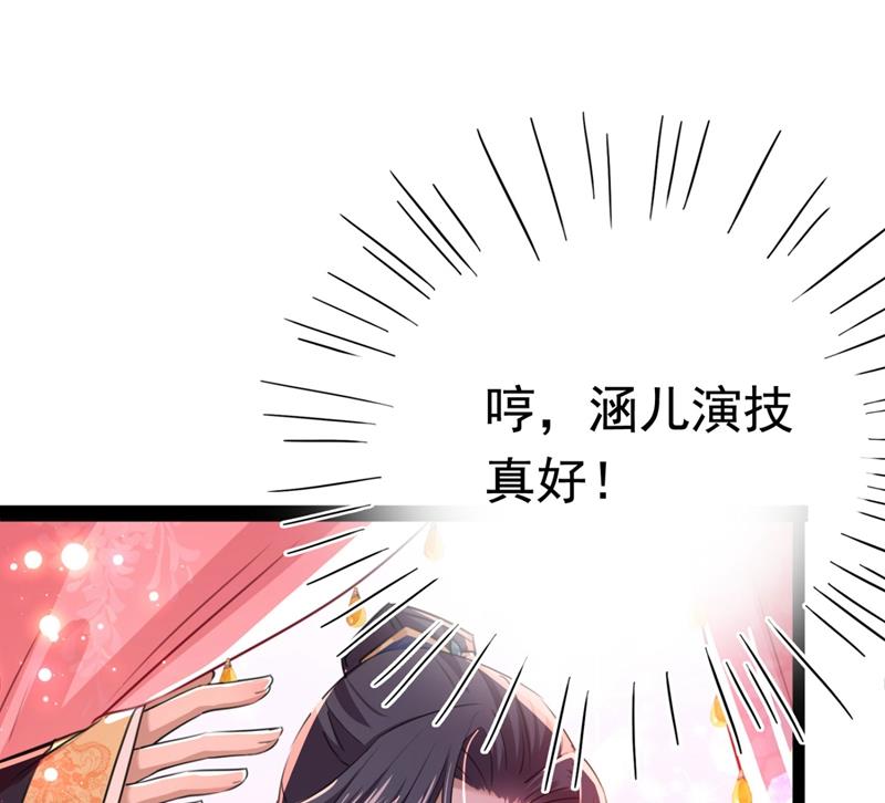 我不值得你信任吗？23
