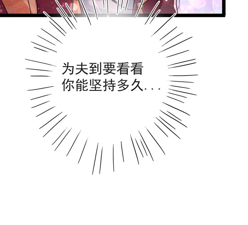 我不值得你信任吗？25