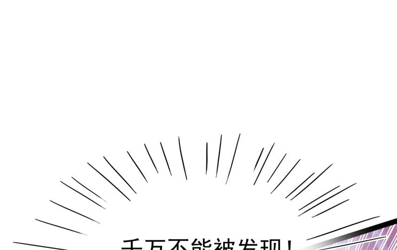 我不值得你信任吗？3