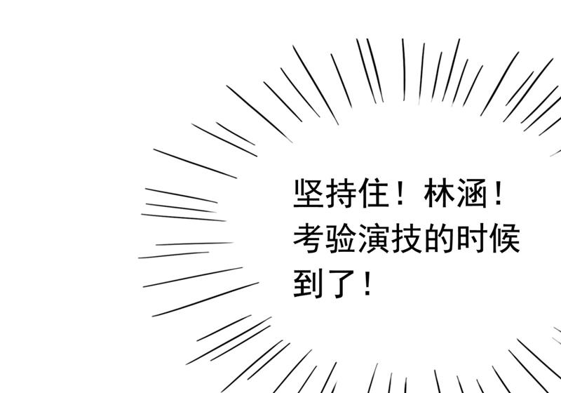 我不值得你信任吗？30