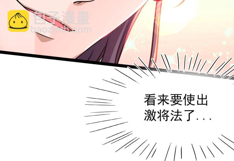 我不值得你信任吗？35