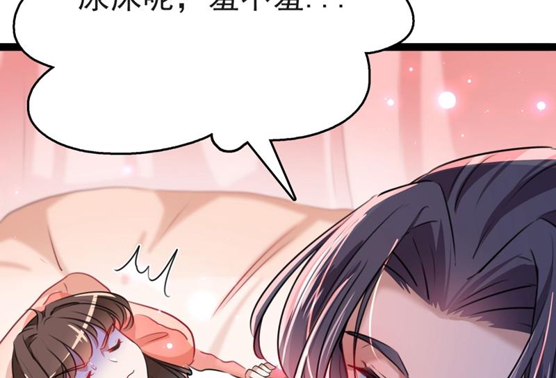 我不值得你信任吗？37