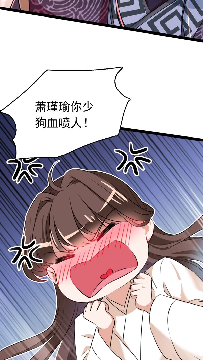 我不值得你信任吗？39