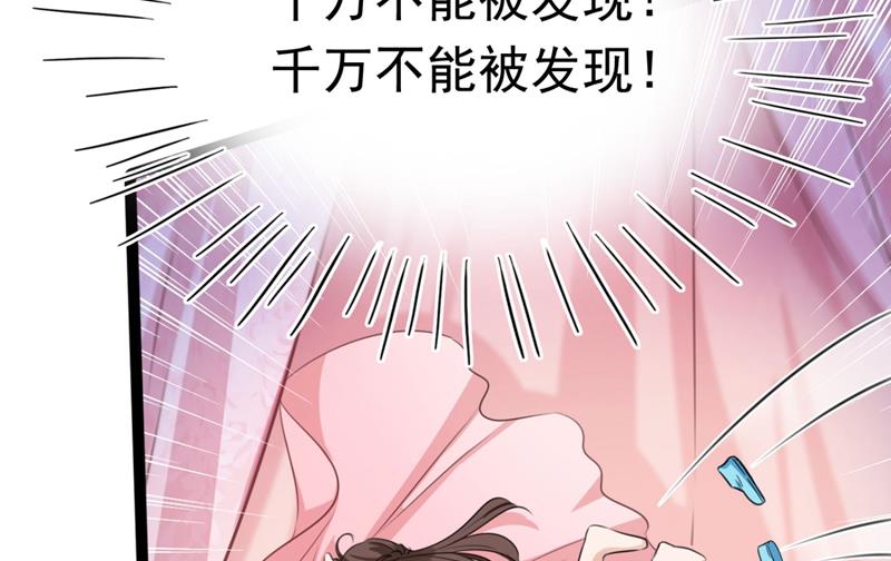 我不值得你信任吗？4