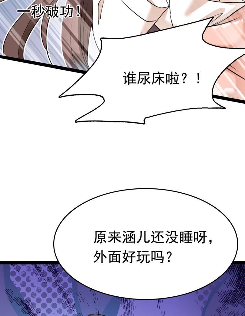 我不值得你信任吗？40