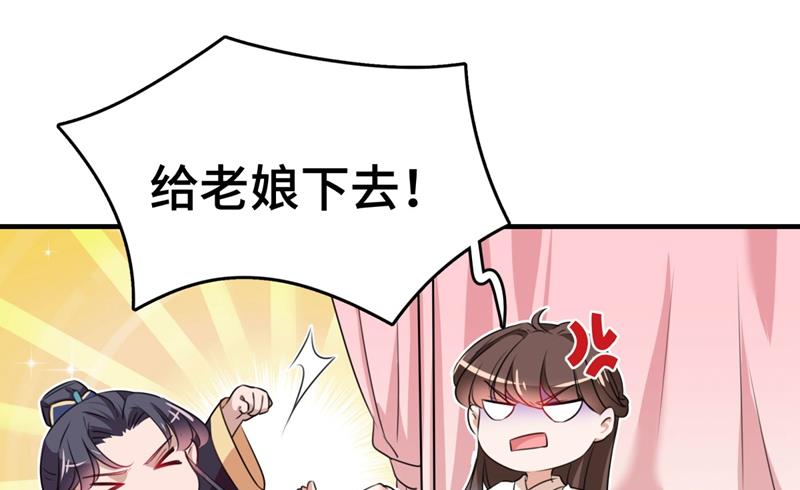 我不值得你信任吗？61