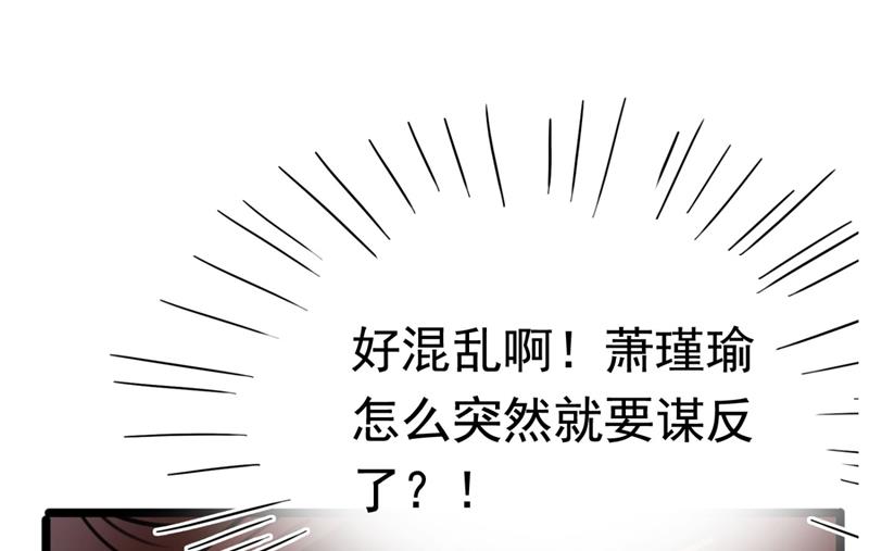 我不值得你信任吗？7
