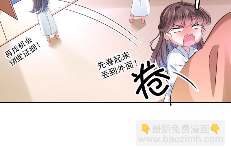 沈秋也一起去西厥吧？36