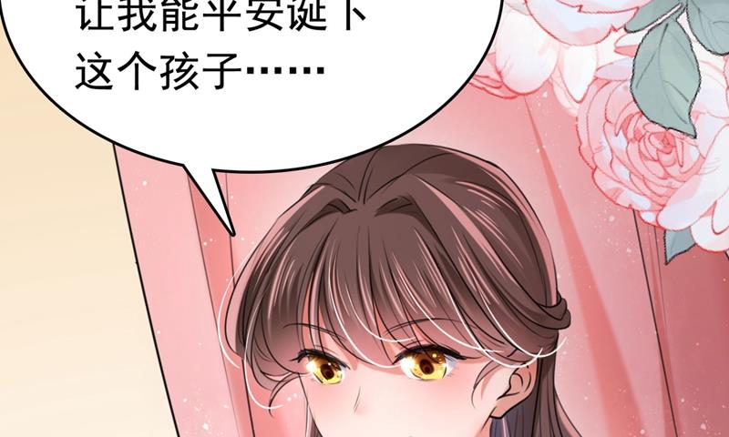 我，我真有了？！36