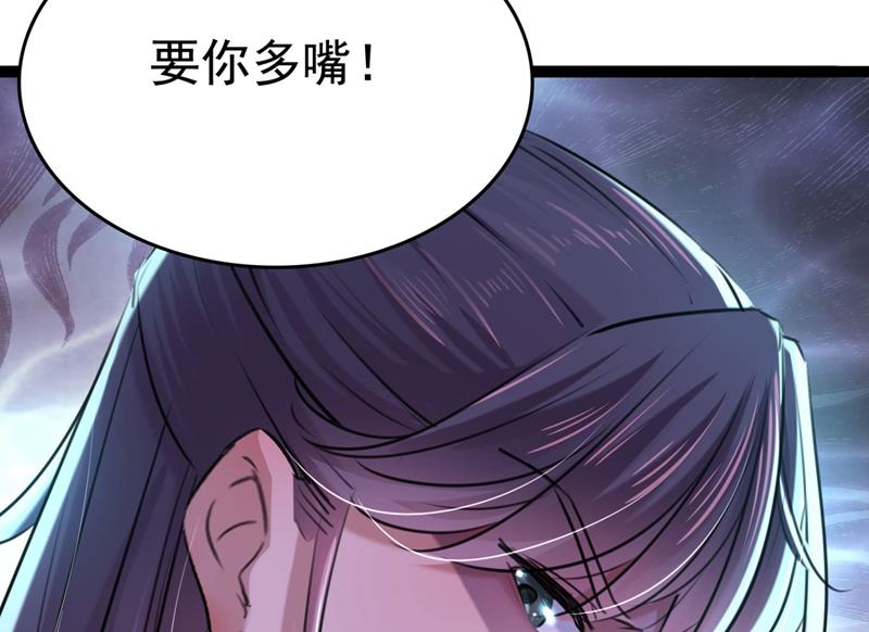 我，我真有了？！41