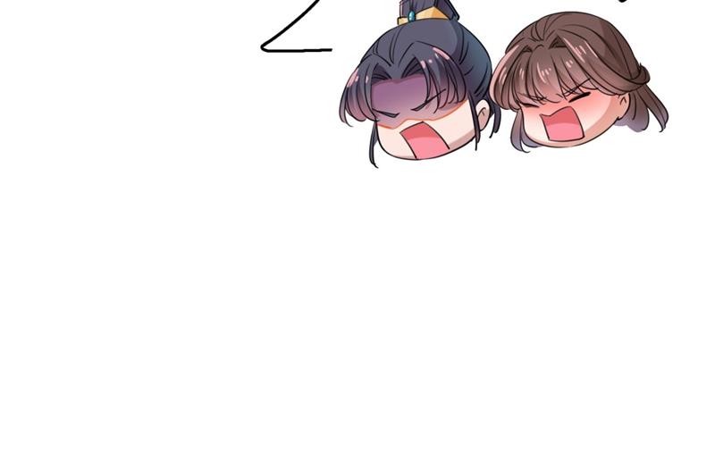 我，我真有了？！55
