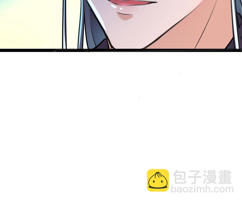 我，我真有了？！66