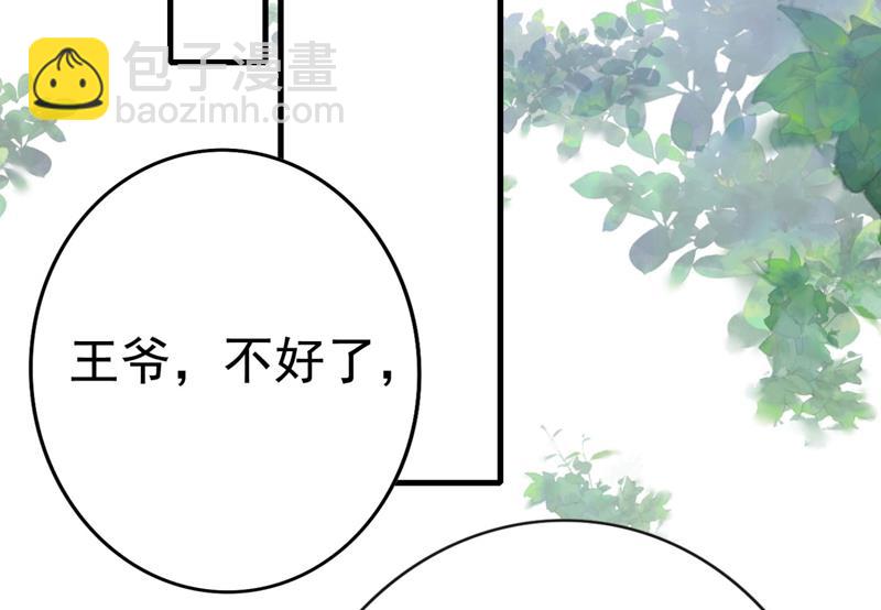 我，我真有了？！69
