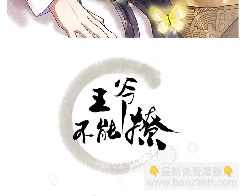 刚出狼穴，又入虎口！1