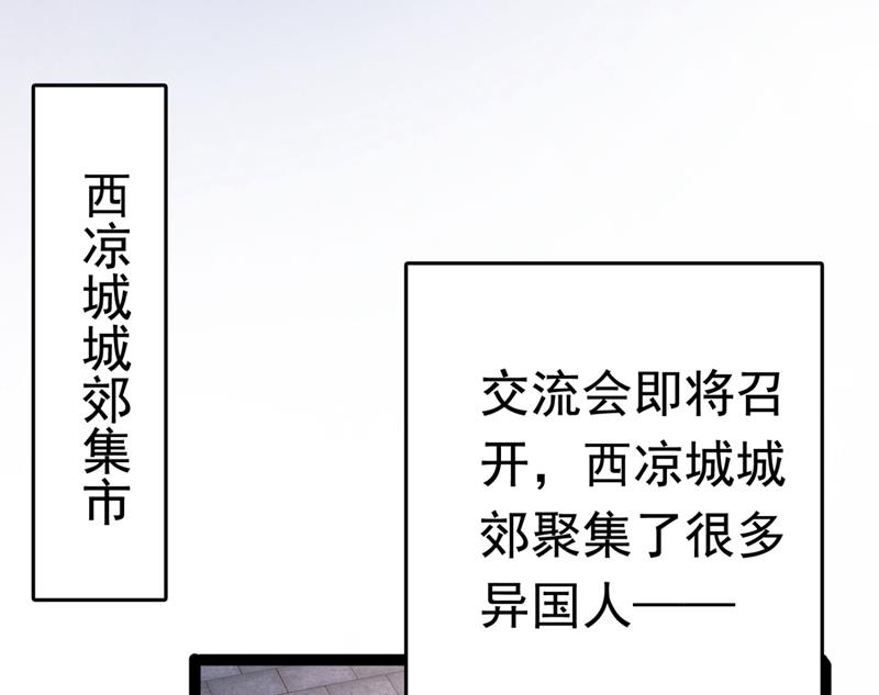 刚出狼穴，又入虎口！12