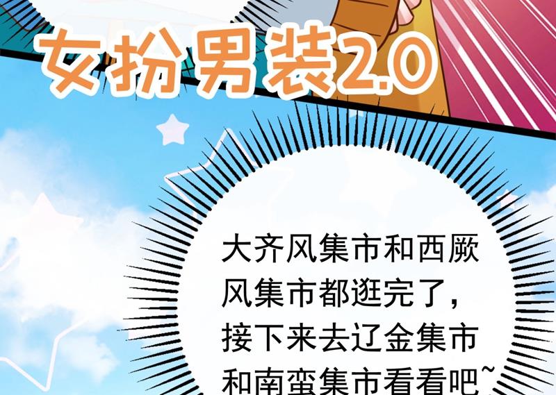 刚出狼穴，又入虎口！17