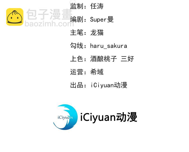 刚出狼穴，又入虎口！2