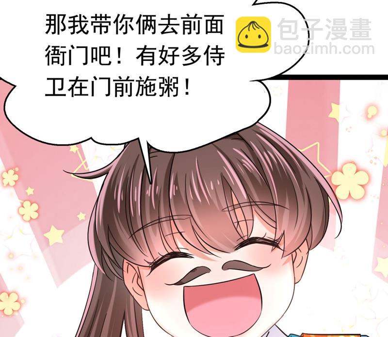 刚出狼穴，又入虎口！28