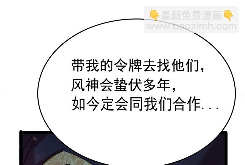 刚出狼穴，又入虎口！4