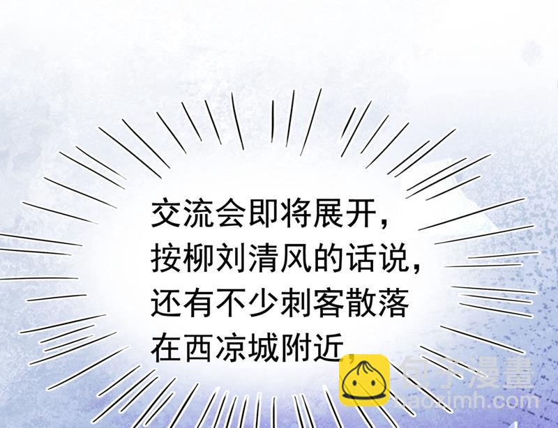 刚出狼穴，又入虎口！7