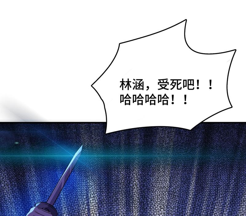 命运的再会！36