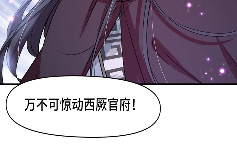 命运的再会！8