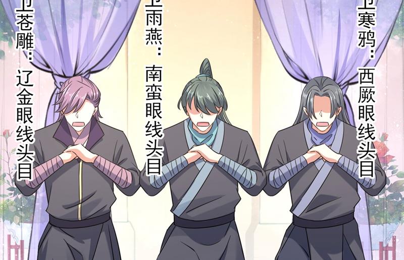 蛊惑人心的琴声21