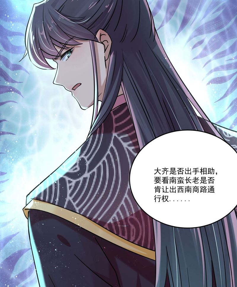 蛊惑人心的琴声32