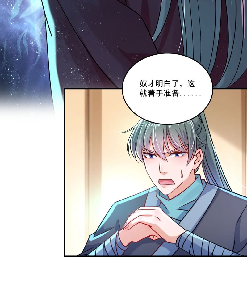 蛊惑人心的琴声33