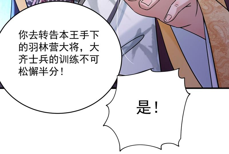 蛊惑人心的琴声37