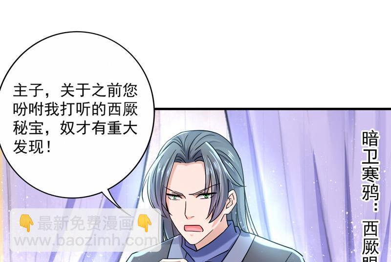 蛊惑人心的琴声38