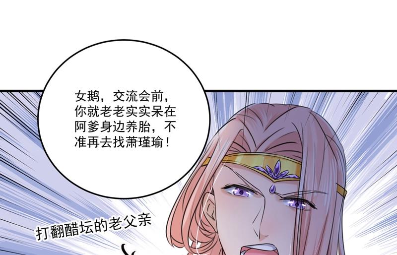 蛊惑人心的琴声44