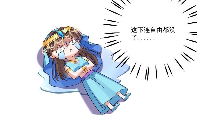 蛊惑人心的琴声46