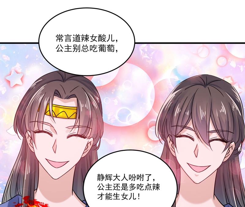 蛊惑人心的琴声51