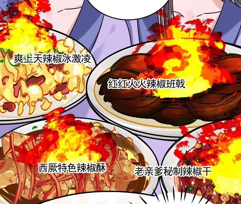 蛊惑人心的琴声52