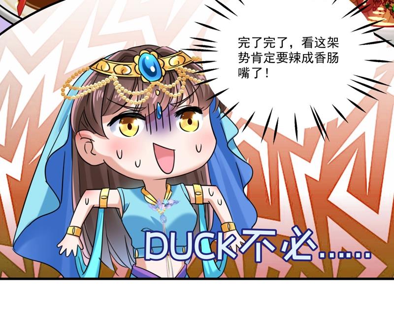 蛊惑人心的琴声53