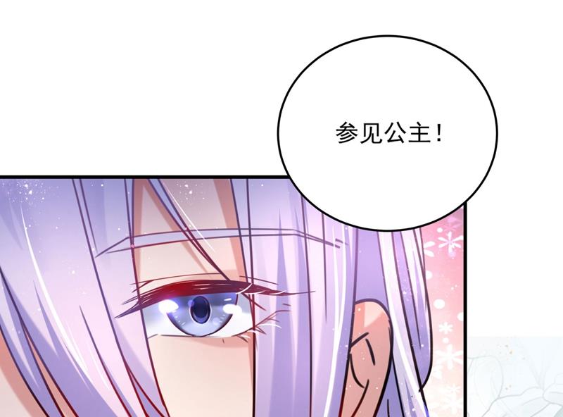 蛊惑人心的琴声54