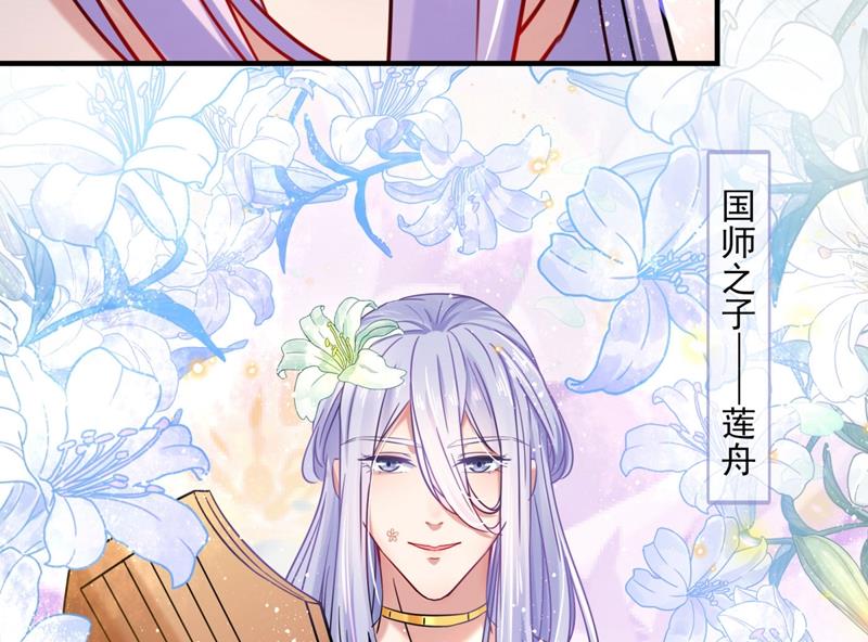 蛊惑人心的琴声55
