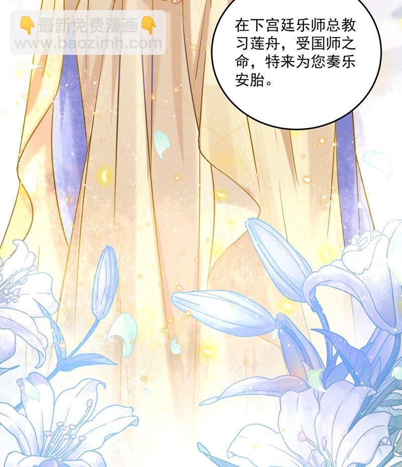蛊惑人心的琴声57