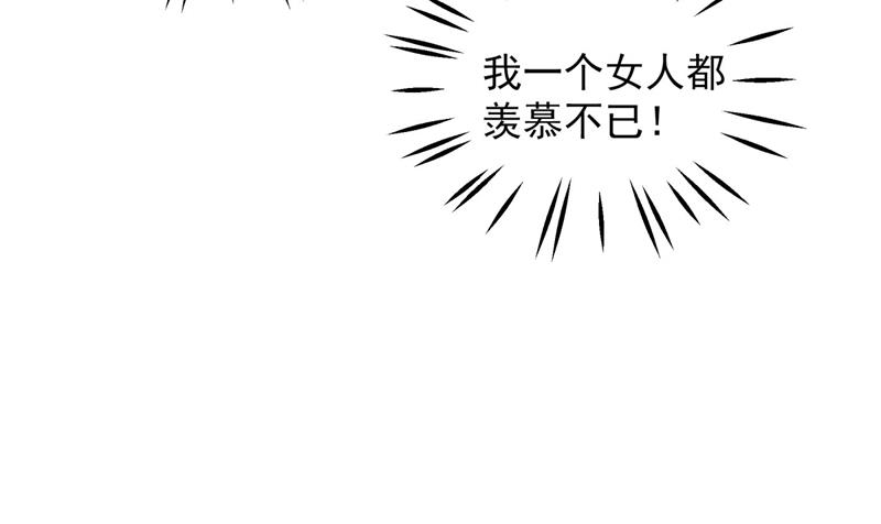 蛊惑人心的琴声70