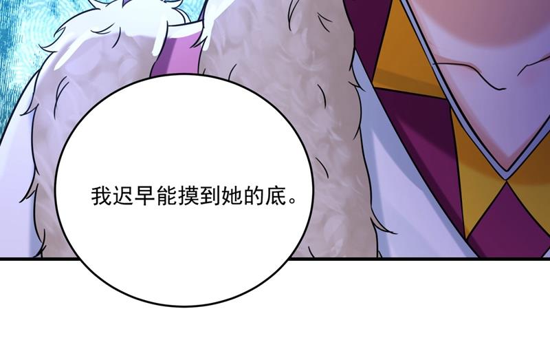 蛊惑人心的琴声9