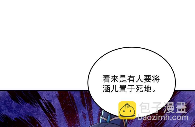 本王心意已决！15