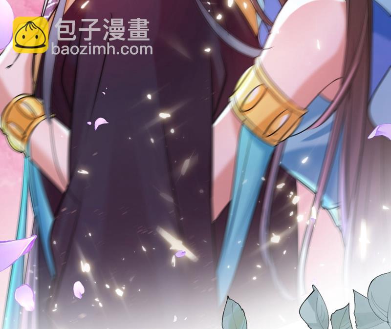 本王心意已决！32