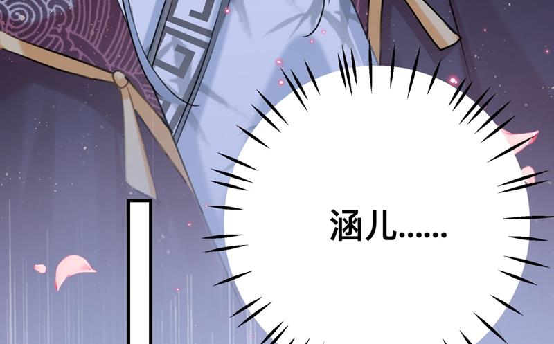 本王心意已决！5