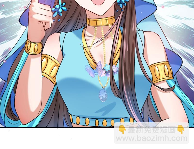 本王心意已决！66