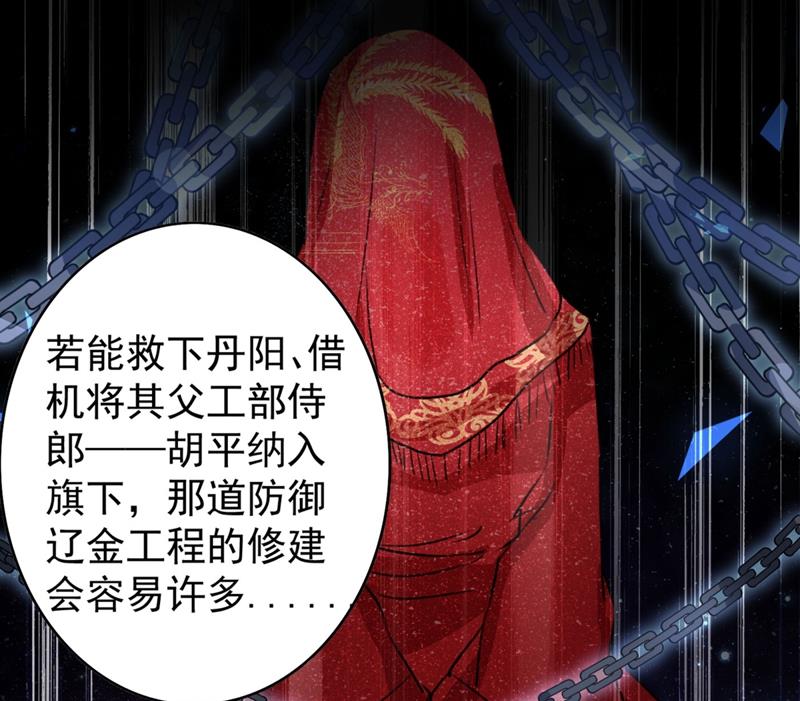 不如求娶丹阳郡主？11
