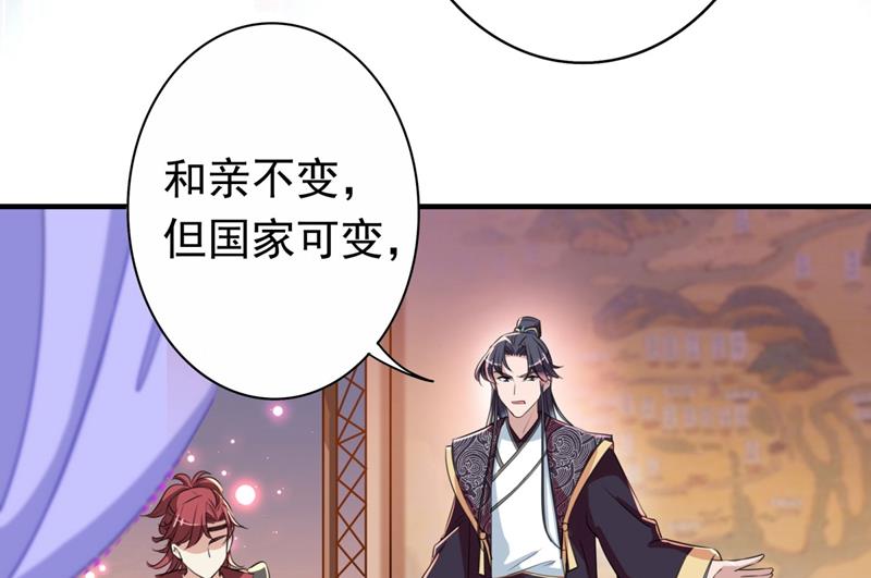 不如求娶丹阳郡主？14