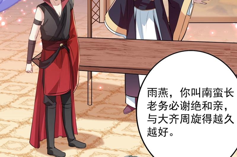 不如求娶丹阳郡主？15